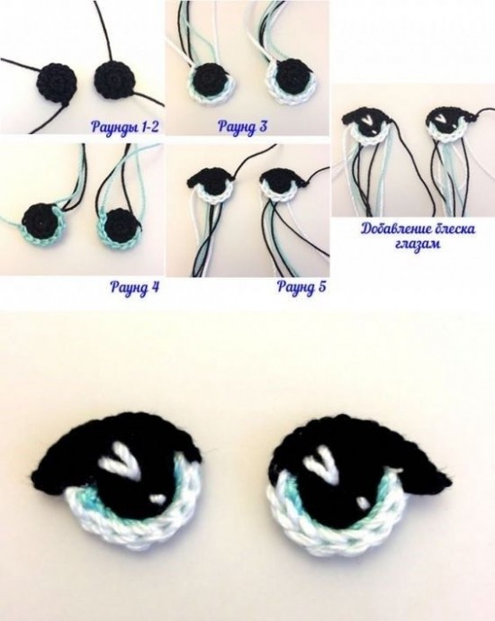 Как сделать глазки вязаным куклам: мастер-класс