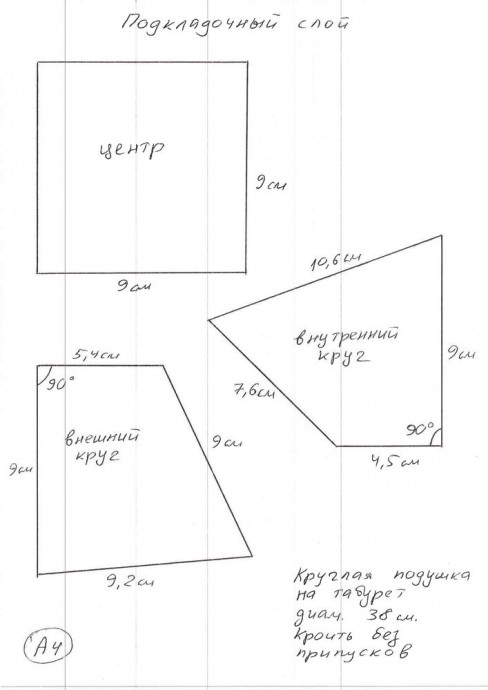 Круглые подушки в технике bubble quilt