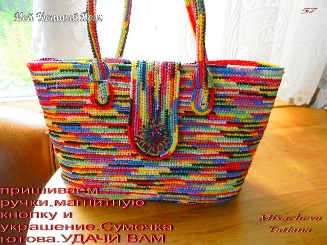 ​Сумки из пакетов для мусора