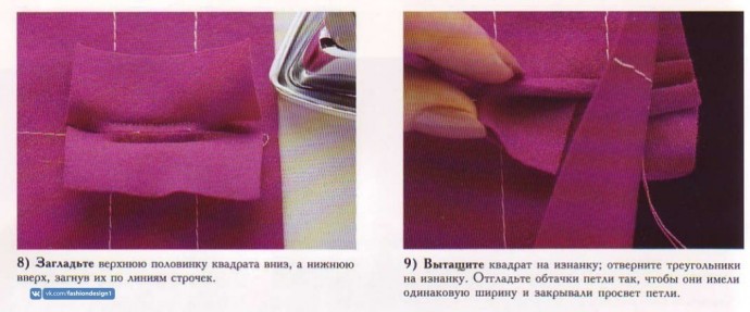 Вытачная петля: внимание к каждой детали