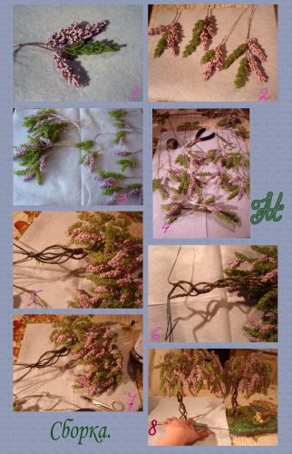 Глициния из бисера