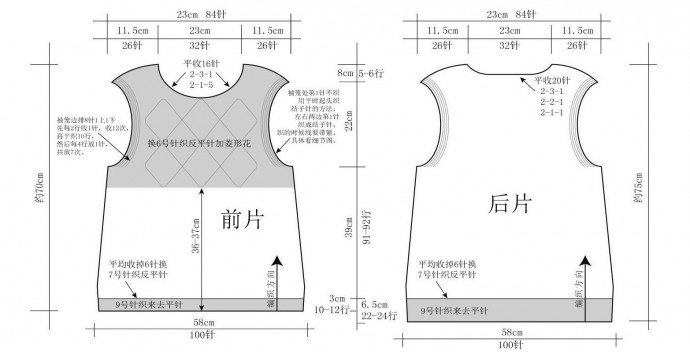 Элегантный и просто вяжущийся жилет спицами