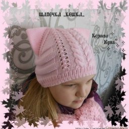 Шапочка-кошка