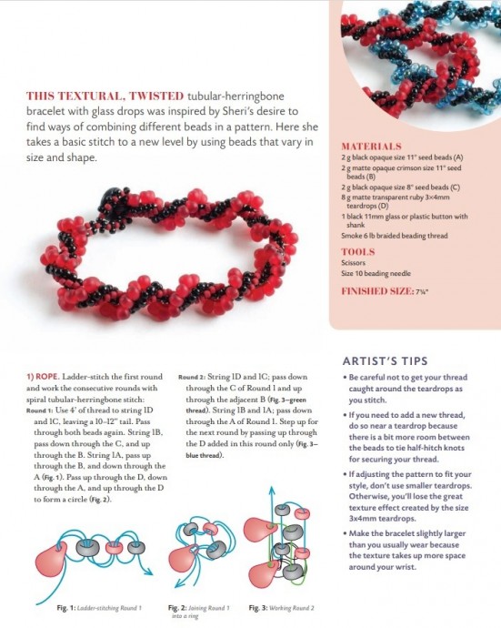 ​Двухцветные браслеты из бисера