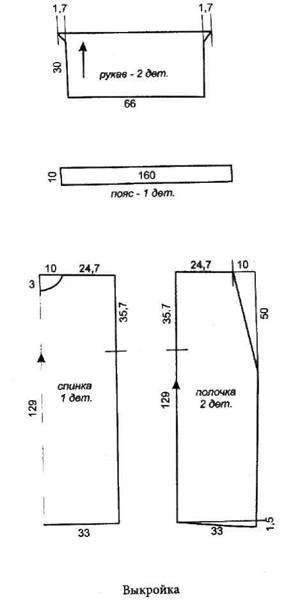 Халат-кимоно Халат-кимоно
