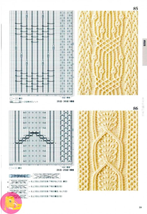 Красивейшие узоры спицами