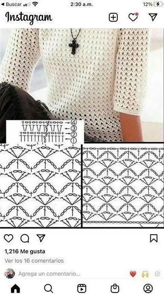 Коллекция узоров