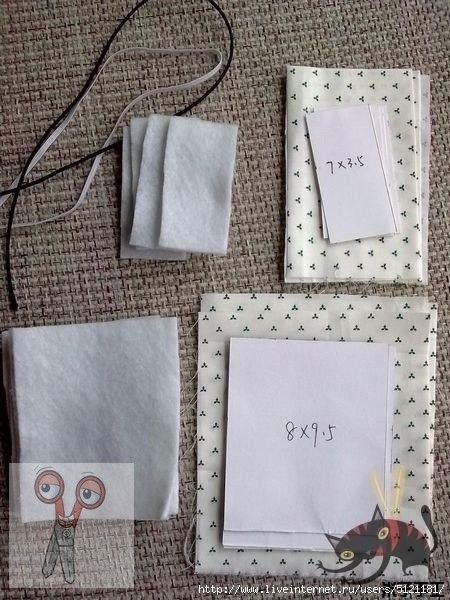 Дорожный органайзер