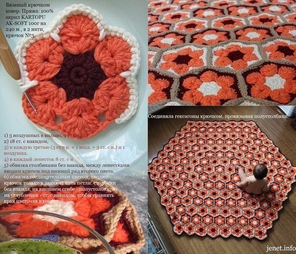 Коврик узором "Африканский цветок"