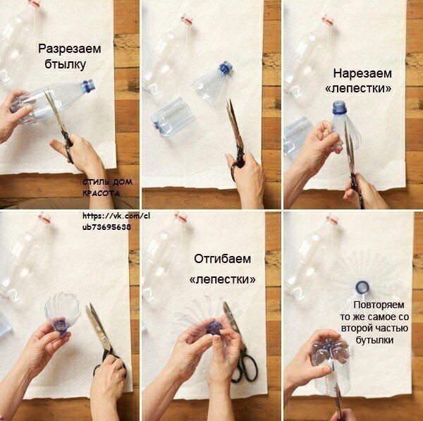 ​Вечные ромашки из пластиковых бутылок