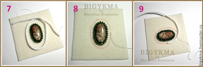 Лесная тропа с яшмой