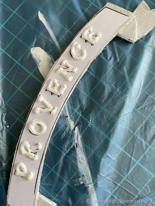 Прованский домик Прованский домик