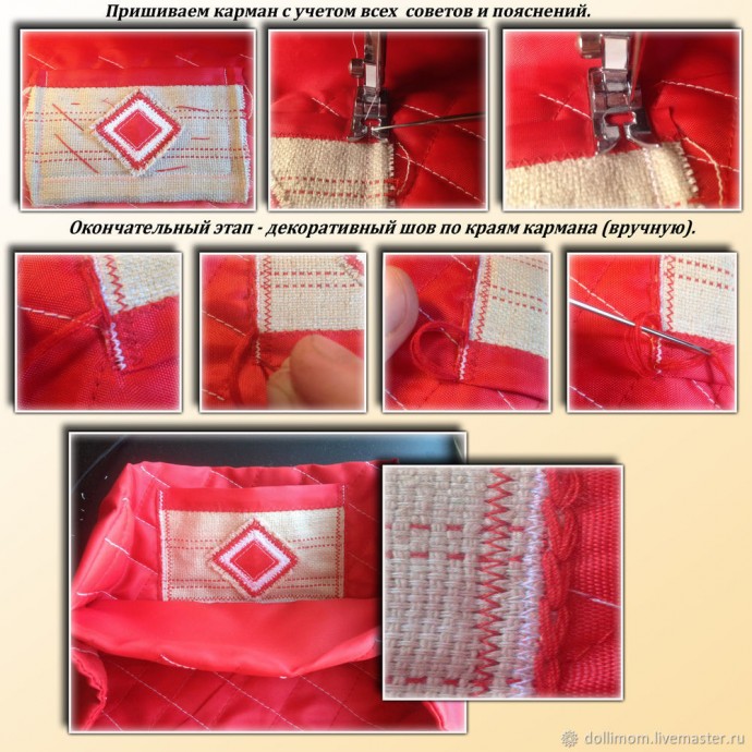 Косметичка-футляр