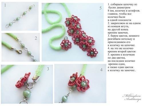 Лариат Цветущий Лариат Цветущий