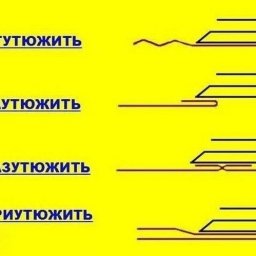 На заметку рукодельницам