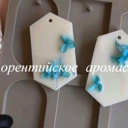 Мастер-класс по созданию флорентийского аромасаше из соевого воска