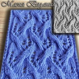 Красивые узоры на спицах