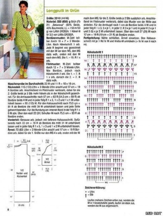 Красота филейного вязания Красота филейного вязания