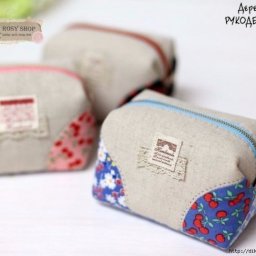 Шьем косметичку