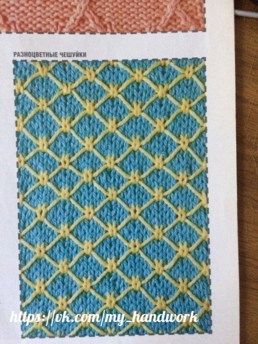 ​Невероятно красивый двухцветный узор