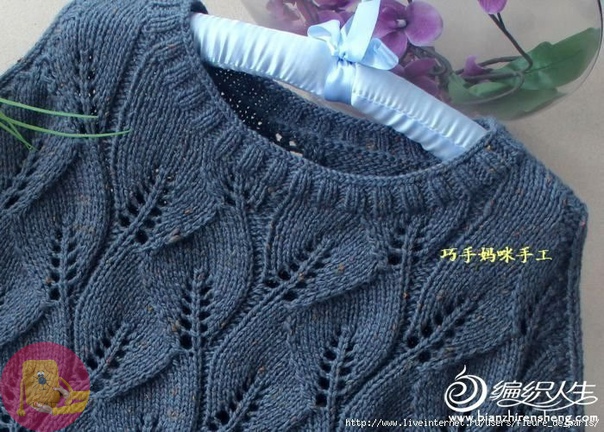 Джемпер спицами, связанный очень красивым узором