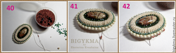 Кулон "Лесная тропа"