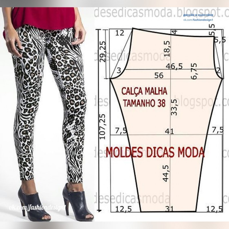 Выкройка облегающих брючек