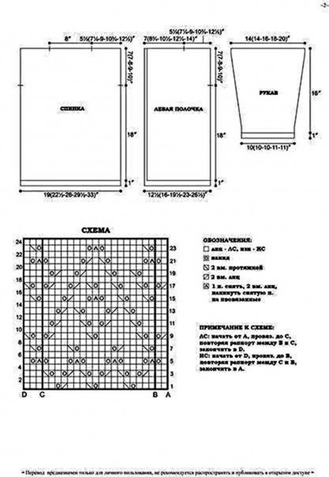 Ажурный кардиган спицами Ажурный кардиган спицами