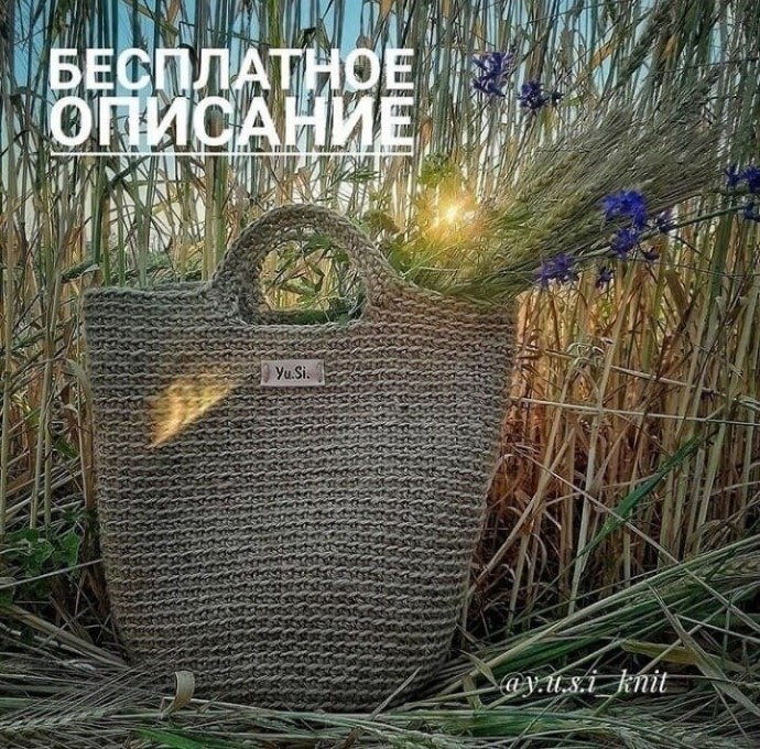 ​Летняя сумка на все случаи жизни