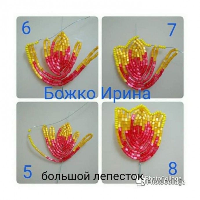 Цветочная композиция