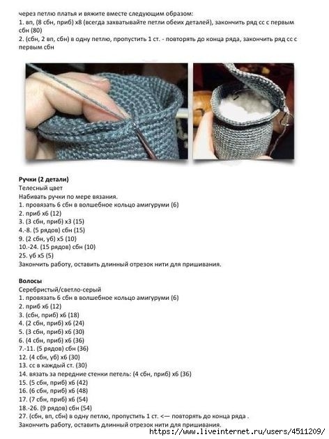 ​Органайзер "Бабуля-рукодельница"