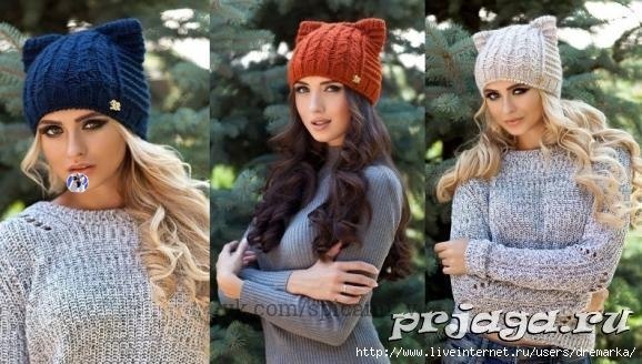 Шапочка "Кошка" спицами