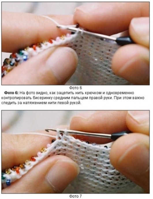 ​Вяжем с бисером