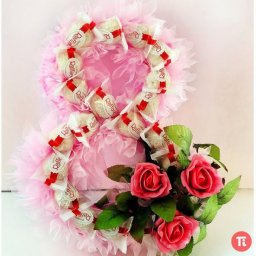 Восьмёрочки из конфет