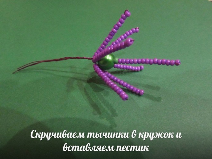 Декоративный лук