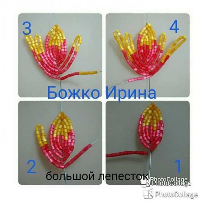 Цветочная композиция