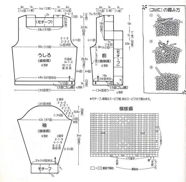 Милый жакет крючком Милый жакет крючком