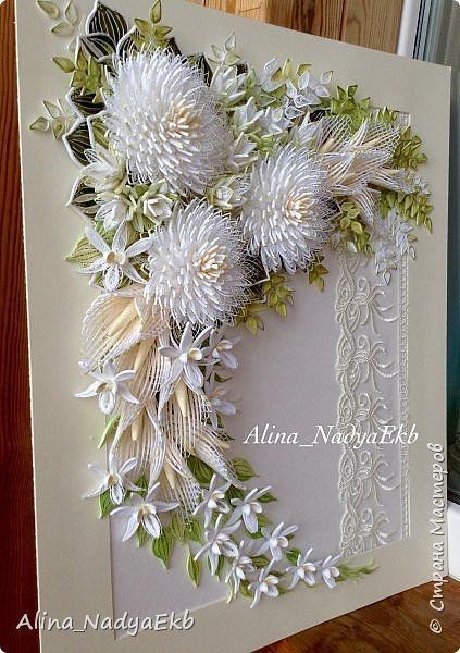 Изысканный квиллинг Изысканный квиллинг