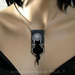 Кулон из бисера "Силуэт кошки на фоне луны"