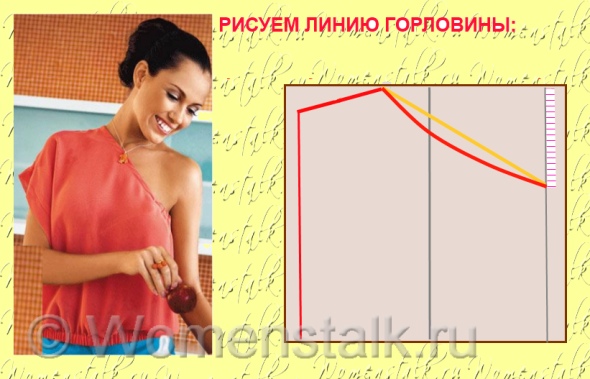 Ассиметричный топ