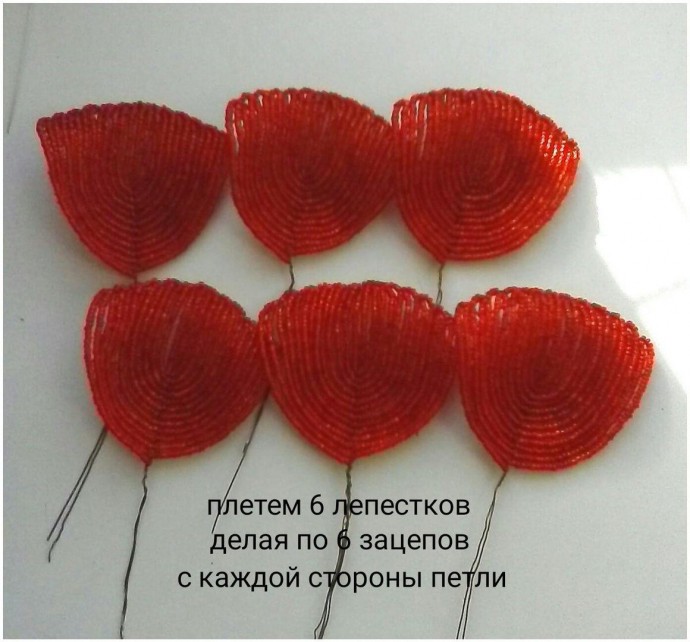 ​Красные маки из бисера