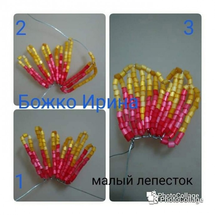 Цветочная композиция