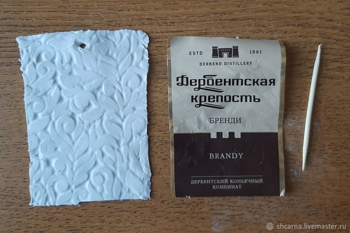 Бутылка "Утиная охота"