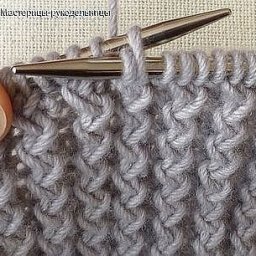 Французская резинка спицами