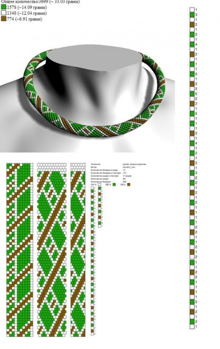 Колье и ожерелье из бисера