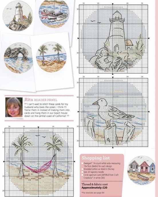 Вышитые открытки с морской тематикой