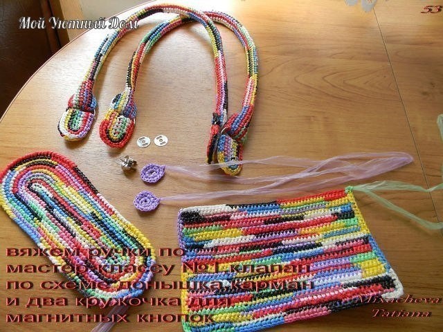 ​Сумки из пакетов для мусора