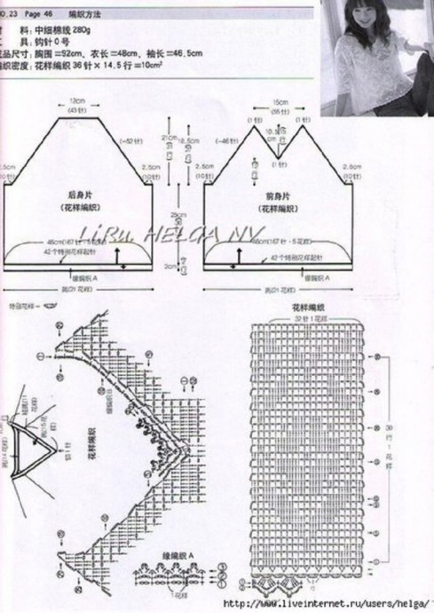 Красота филейного вязания Красота филейного вязания