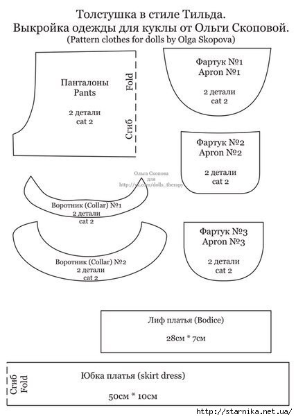 Куклы-толстушки в стиле Тильда