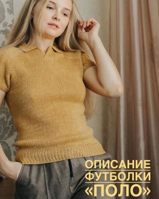 Описание вязания футболки-поло Описание вязания футболки-поло